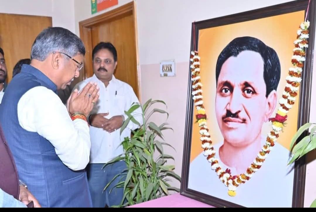 झारखंड प्रदेश में मनाया गया दीनदयाल उपाध्याय का पुण्यतिथि, उनके मार्गदर्शन का किया गया याद 