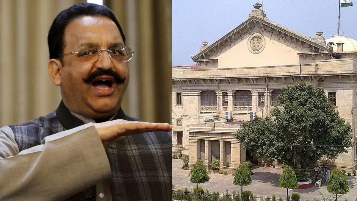 प्रयागराज: इलाहाबाद हाईकोर्ट ने योगी सरकार को दिया बड़ा झटका, माफिया मुख्तार अंसारी के चचेरे भाई की संपत्ति की कुर्की रद्द