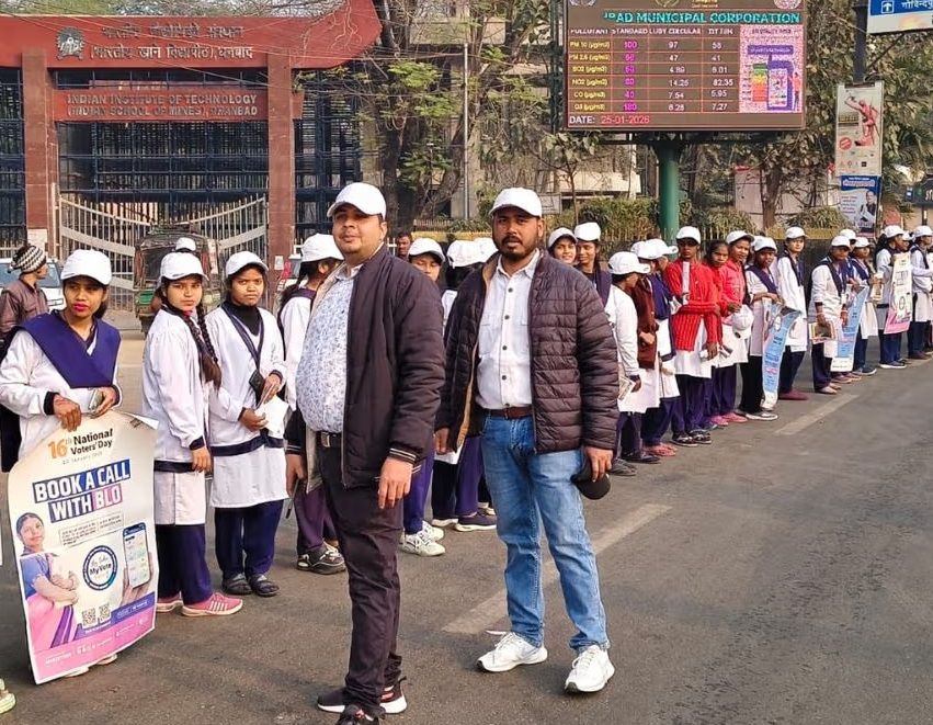 झारखंड की सबसे बड़ी मानव श्रृंखला धनबाद में बनायी गयी