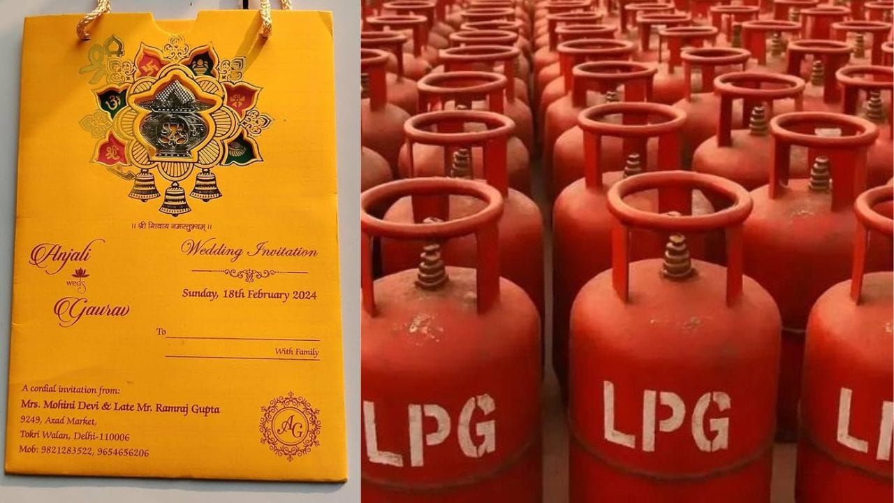 ‘शादी का कार्ड दिखाओ, सिलेंडर पाओ’… बरेली में शादी वाले घर ऐसे पाएंगे LPG गैस, नई स्कीम के बारे में जानें
