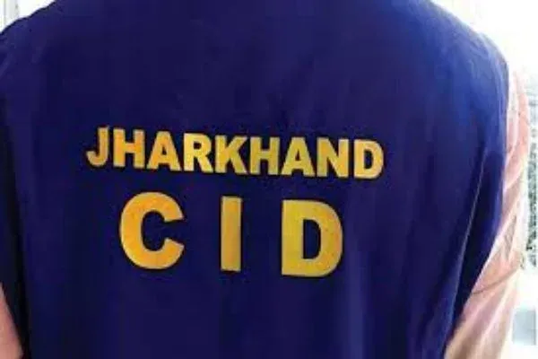 रांची: बिजली विभाग के 56.5 करोड़ रुपये के घोटाले में सीआईडी का बड़ा खुलासा, घड़ी कंपनी के खाते में पहुंचे लाखों