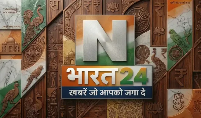  बीजेपी ने मुख्यमंत्री हेमंत सोरेन के विदेश दौरे पर उठाये सवाल, क्या कहा आईये जानते हैं   