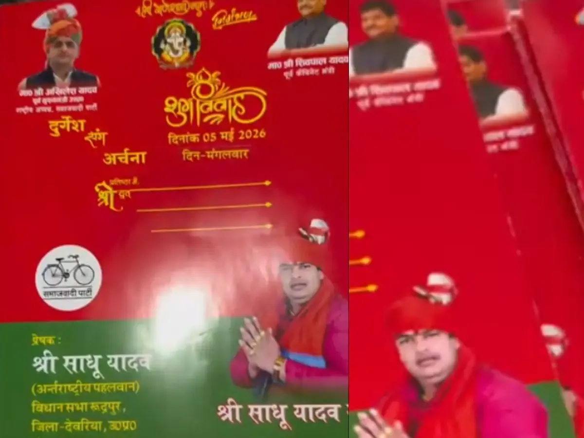 देवरिया: शादी के कार्ड पर चढ़ा सियासी रंग, सपा समर्थक ने निमंत्रण पत्र को बनाया 'चुनावी पोस्टर'