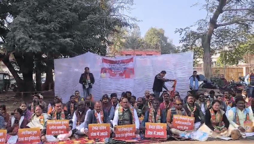 नगर निकाय चुनाव को लेकर भाजपा का प्रदर्शन