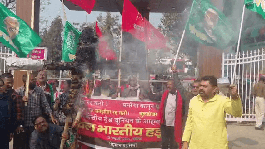 राजद व भाकपा-माकपा के आह्वान पर प्रदर्शन