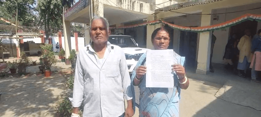 महिला ने लगाई एसपी से न्याय की गुहार