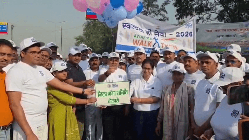 बोकारो में विश्व पृथ्वी दिवस के मौके पर वॉकथान का आयोजन किया गया