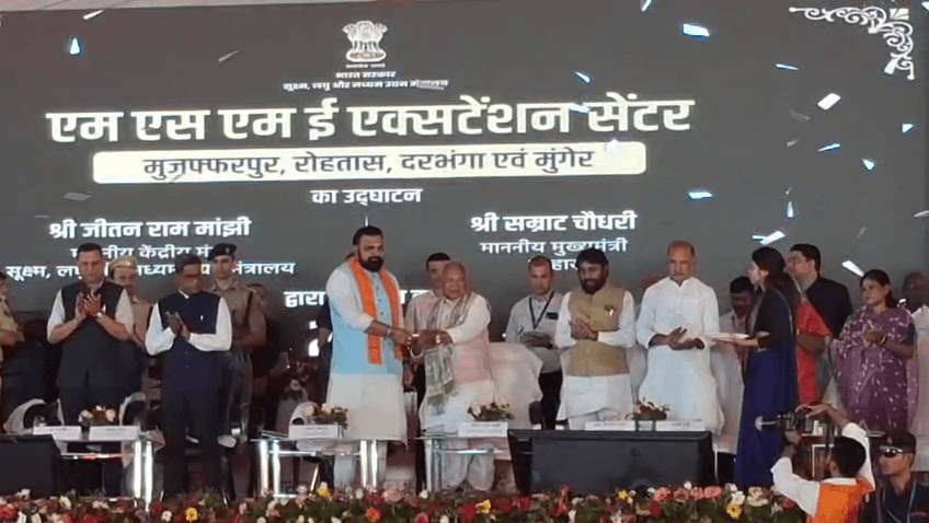 केंद्रीय मंत्री और मुख्यमंत्री ने नए एक्सटेंशन सेंटर का किया उद्घाटन