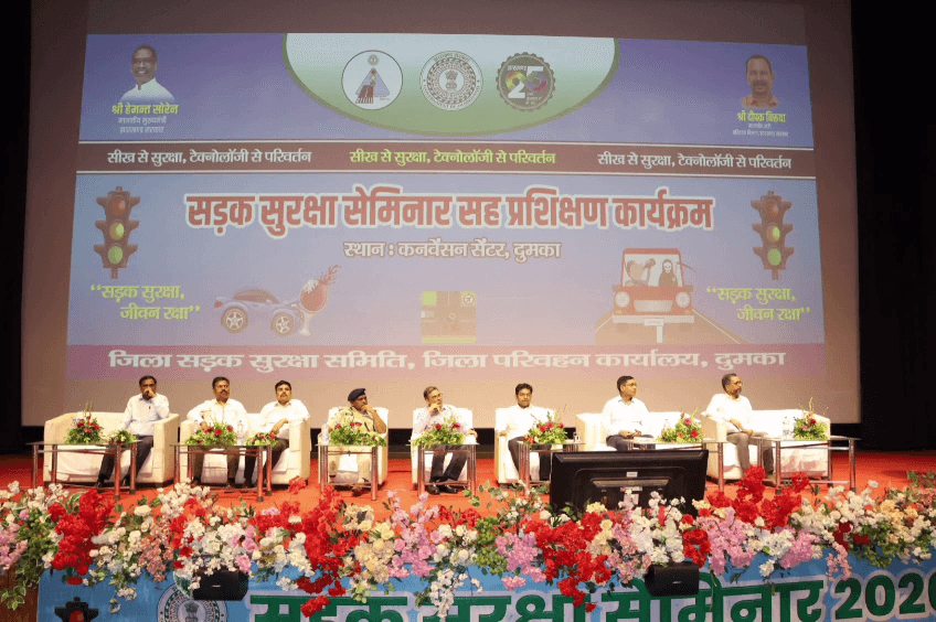 दुमका में सड़क सुरक्षा सेमिनार 2026 का आयोजन