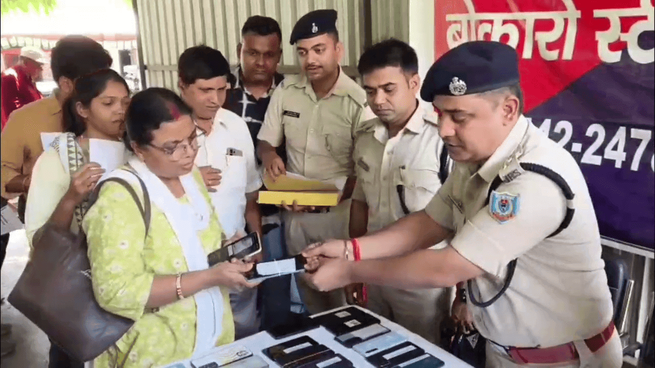 बोकारो पुलिस ने 47 खोए मोबाइल बरामद किए