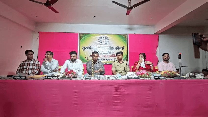 मुरलीगंज में व्यापारियों का प्रशासन और पुलिस के साथ सीधा संवाद