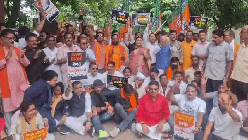 जेपीएससी और जेएसएससी में कथित गड़बड़ी को लेकर भारतीय जनता युवा मोर्चा का प्रदर्शन