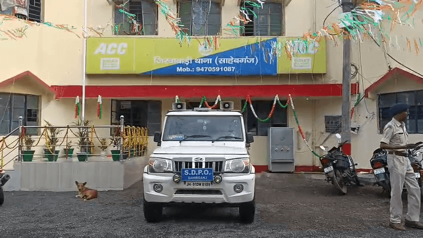साहिबगंज पुलिस ने की बड़ी कार्रवाई, 8 ग्राम ब्राउन शुगर के साथ तस्कर गिरफ्तार