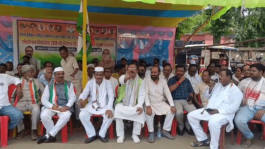 चंदा चोरी और खान-खनिज संशोधन विधेयक के विरोध में कांग्रेस का धरना