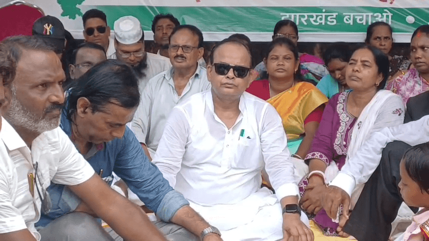 जामताड़ा में अधिकार और खनिज संपदा मामले में कांग्रेस का धरना