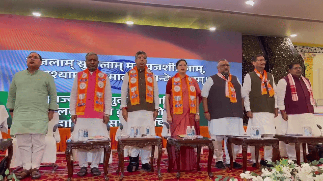 बीजेपी की प्रदेश स्तरीय कार्यशाला