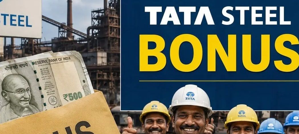 टाटा स्टील के कर्मचारियों को 315 करोड़ रुपये बोनस के रूप में मिलेंगे