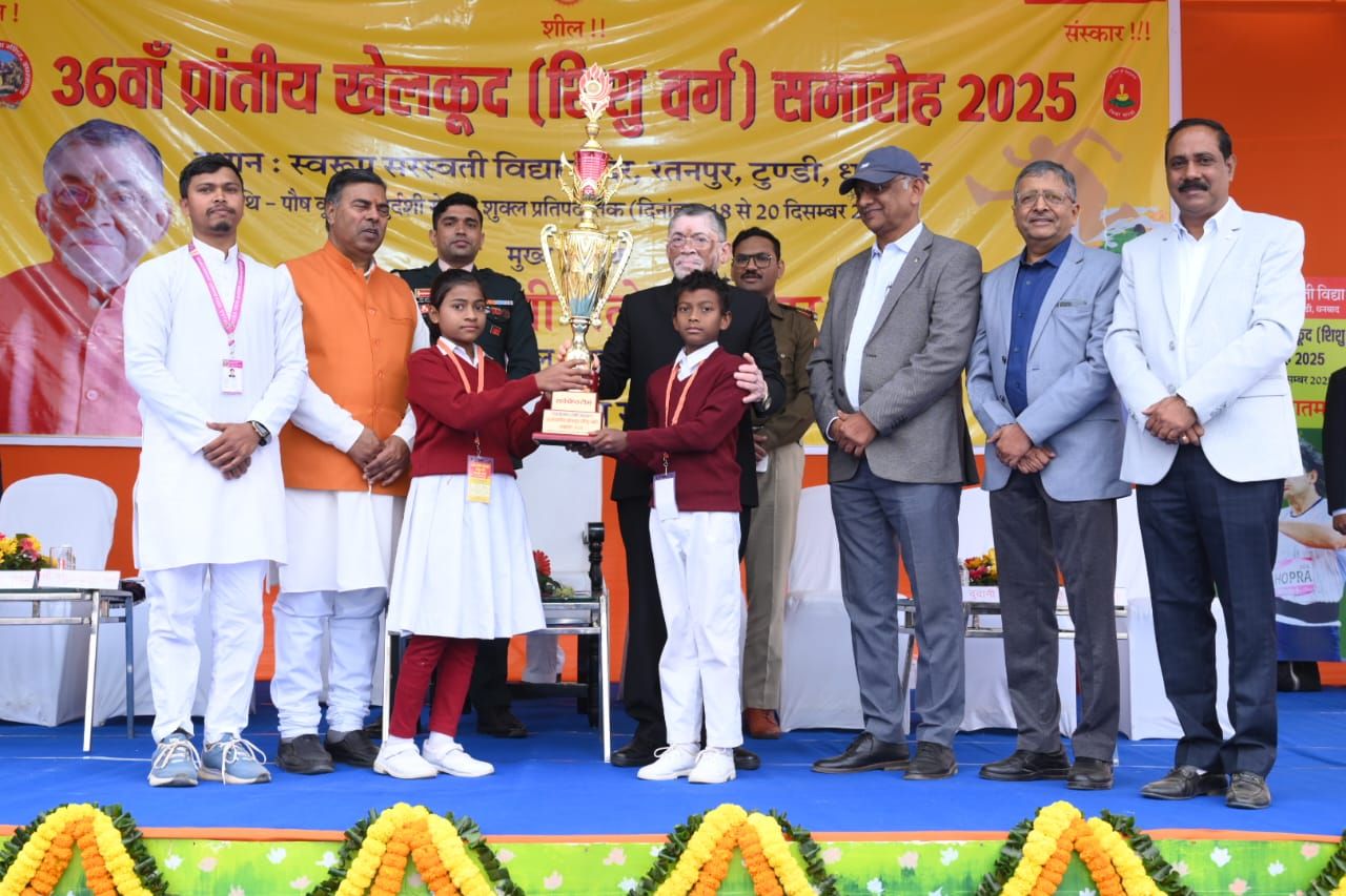 प्रांतीय खेलकूद प्रतियोगिता के समापन समारोह में राज्यपाल संतोष कुमार गंगवार ने बच्चों को किया प्रेरित