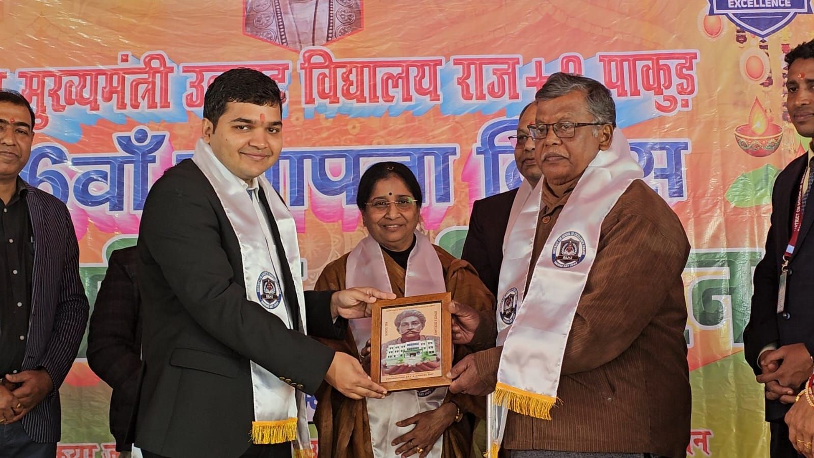 जिला मुख्यमंत्री उत्कृष्ट विद्यालय, पाकुड़ का 166वां स्थापना दिवस सह वार्षिकोत्सव गरिमा के साथ संपन्न