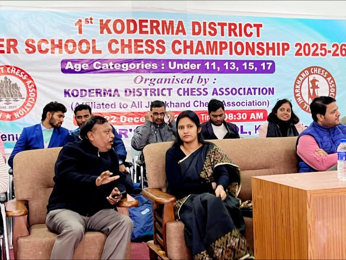 कोडरमा में 1st जिला इंटर स्कूल चेस चैंपियनशिप 2025-26 का आयोजन