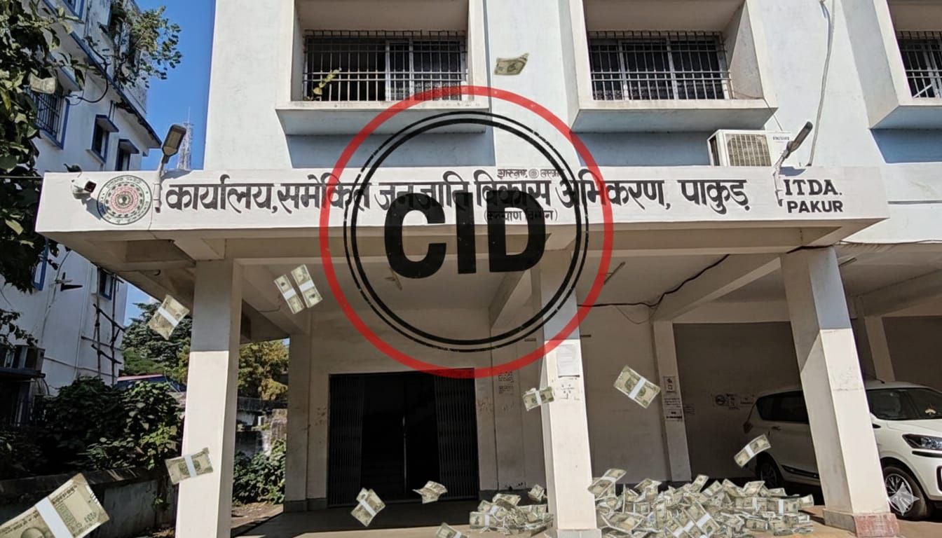 12.38 करोड़ के गबन की जांच अब सीआईडी के हवाले, एसआईटी गठित