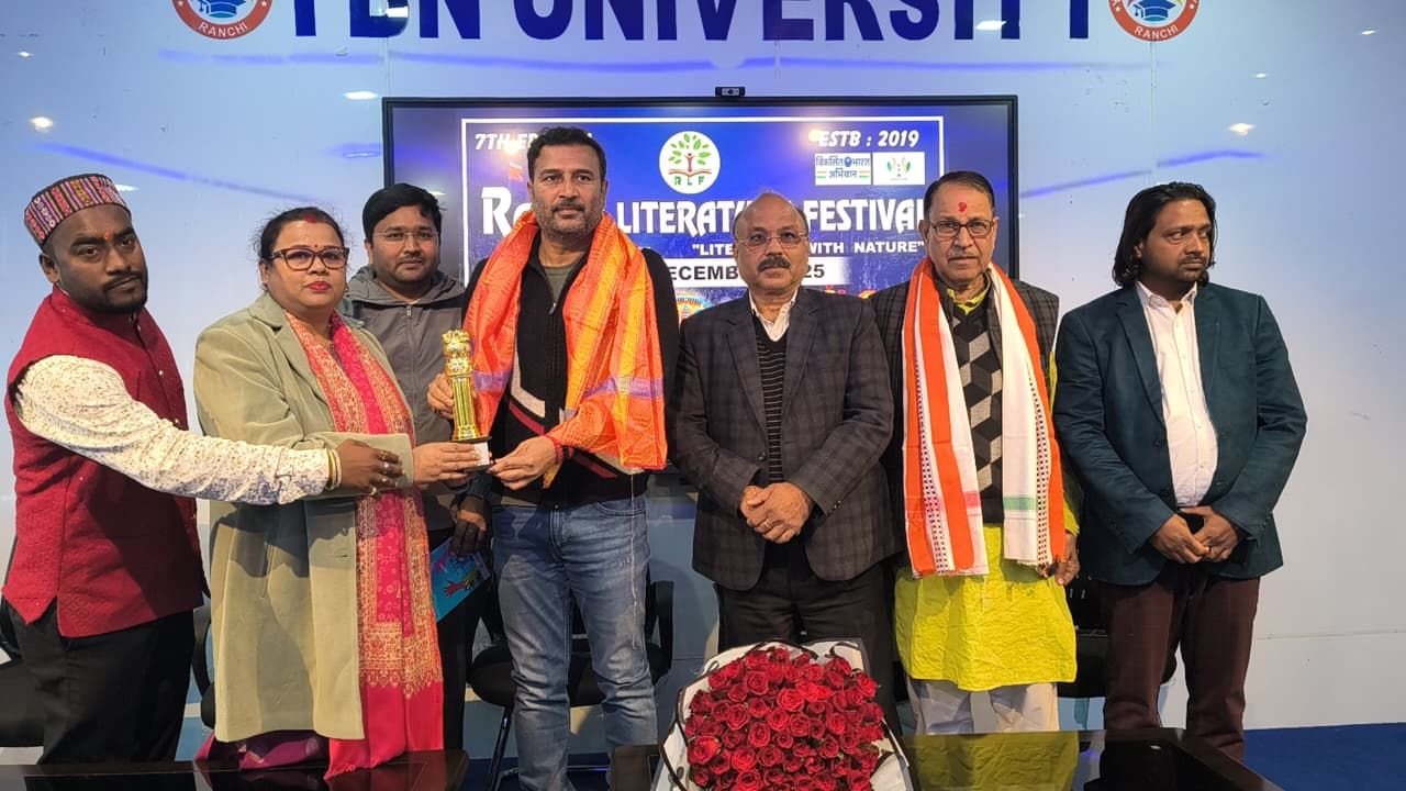 रांची में साहित्य महोत्सव का हुआ आयोजन, पूर्व उपमुख्यमंत्री रहे उपमुख्यमंत्री   