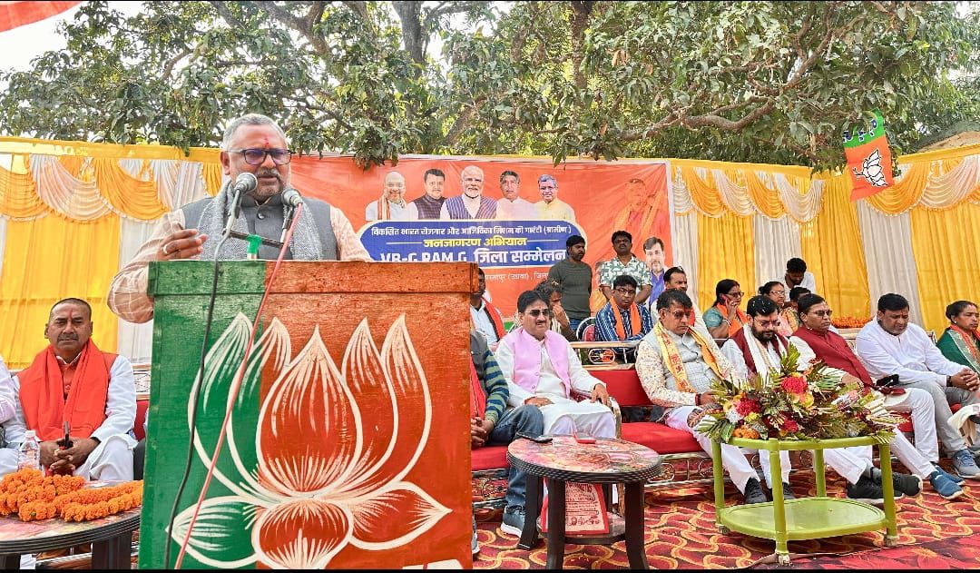 VB-GRAM-G जिला सम्मेलन, मस्तापुर में भव्य रूप से संपन्न