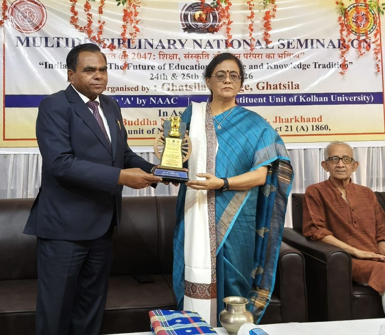 समृद्धि प्रदान करने वाली विद्या की जरूरत: कुलपति प्रो. अंजिला गुप्ता, घाटशिला महाविद्यालय में दो दिवसीय राष्ट्रीय सेमिनार का शुभारंभ