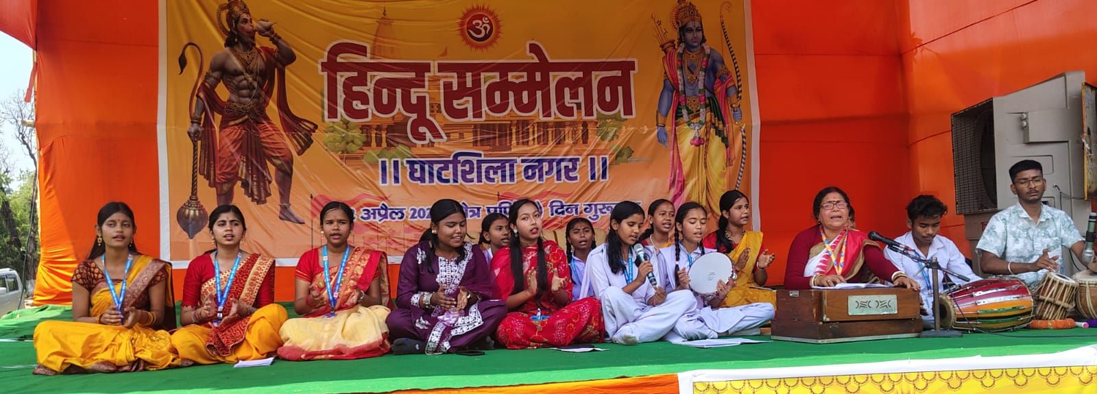 घाटशिला: ताम्र प्रतिभा मैदान में विराट हिंदू सम्मेलन का आयोजन, श्रद्धा और भक्ति के संगम से गूंजा मऊभंडार