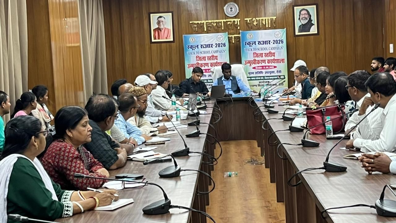 निजी स्कूलों की मनमानी रोकने के लिए जिला प्रशासन ने कड़ा रुख अपनाया