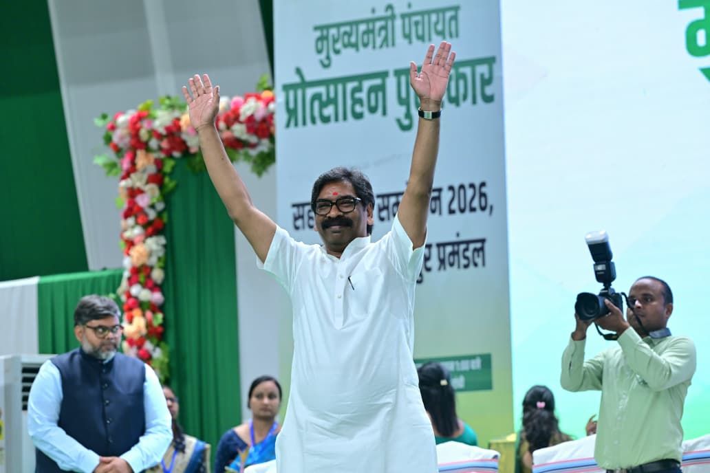 रांची: मुख्यमंत्री पंचायत प्रोत्साहन पुरस्कार समारोह में बोले हेमंत सोरेन— 'गांवों के सशक्तिकरण से ही संभव है राज्य का सर्वांगीण विकास'
