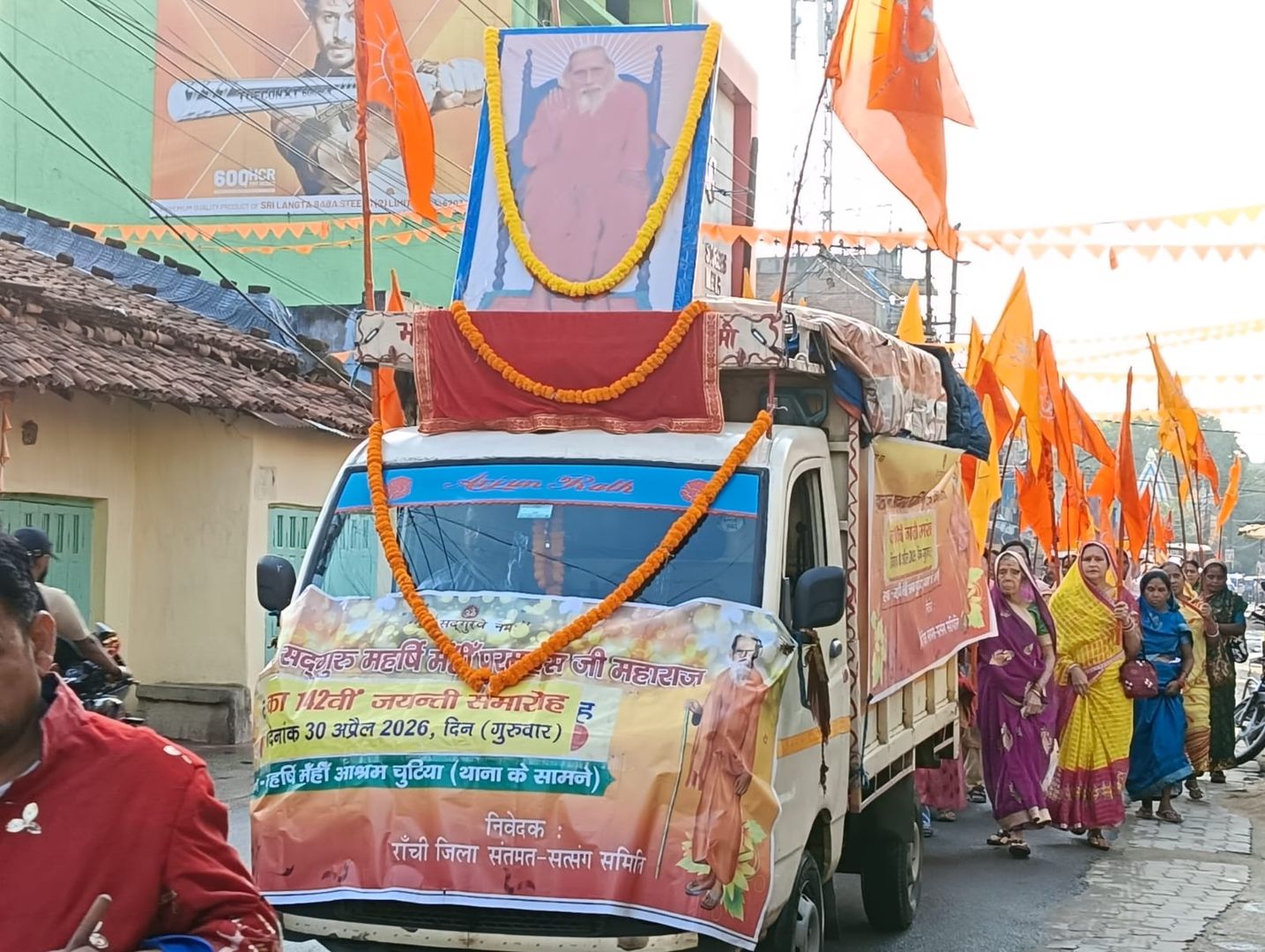 संत सद्गुरु महर्षि मेंही परमहंस जी महाराज की जयंती पर निकाली गई प्रभात फेरी