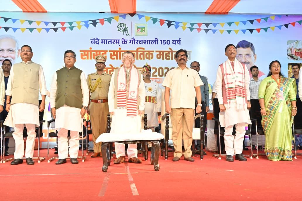 रांची के ऑड्रे हाउस में तीन दिवसीय 'सांसद सांस्कृतिक महोत्सव-सह-स्वदेशी मेला-2026' का भव्य शुभारंभ