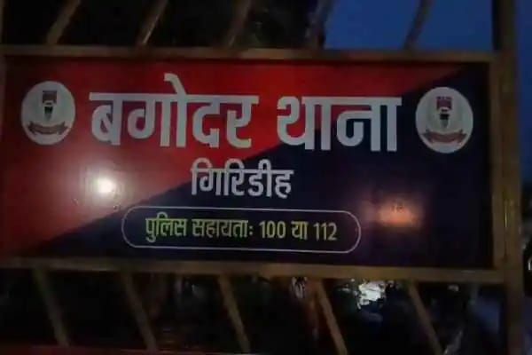 नाबालिग से दुष्कर्म, आरोपी गिरफ्तार
