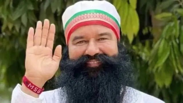गुरमीत राम रहीम सिंह को एक बार फिर पैरोल मिला
