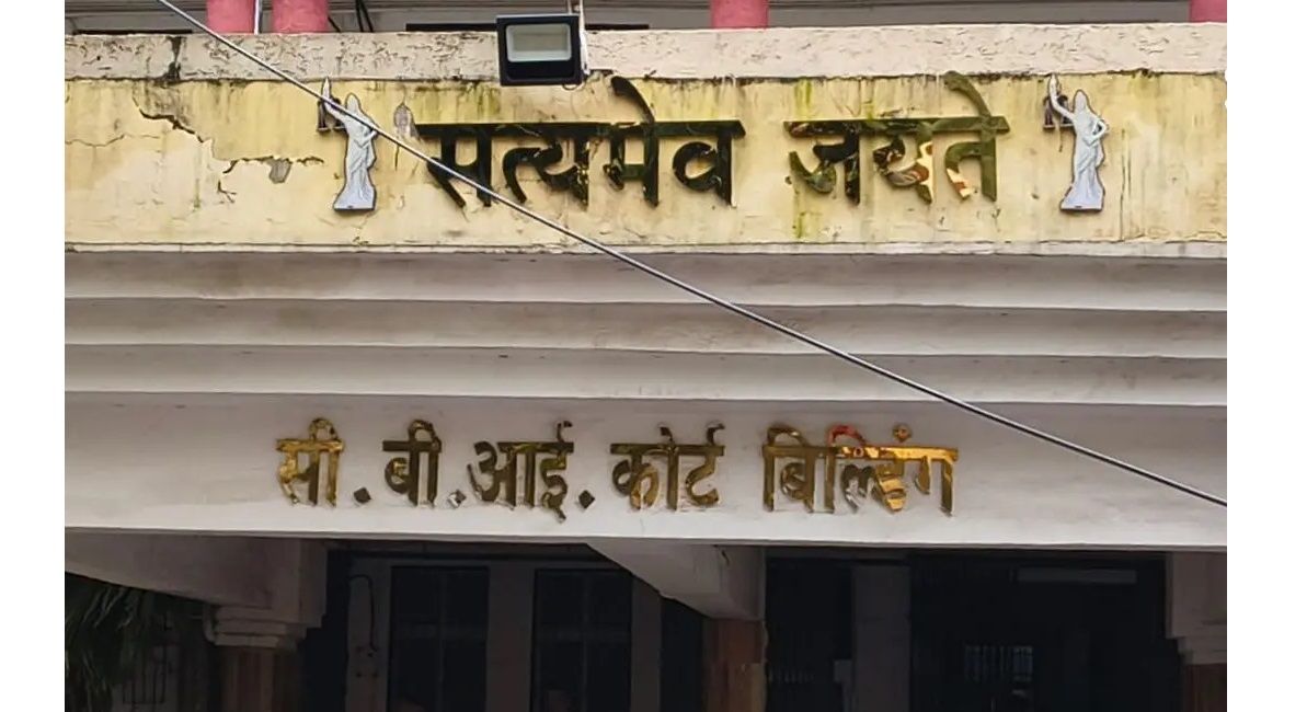जेपीएससी मामले में आरोपियों की जमानत याचिका पर सुनवाई अब 2 सितंबर को